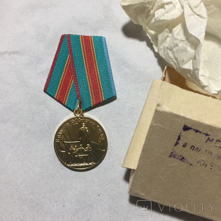 Медаль В память 1500-летия Киева, фото №2