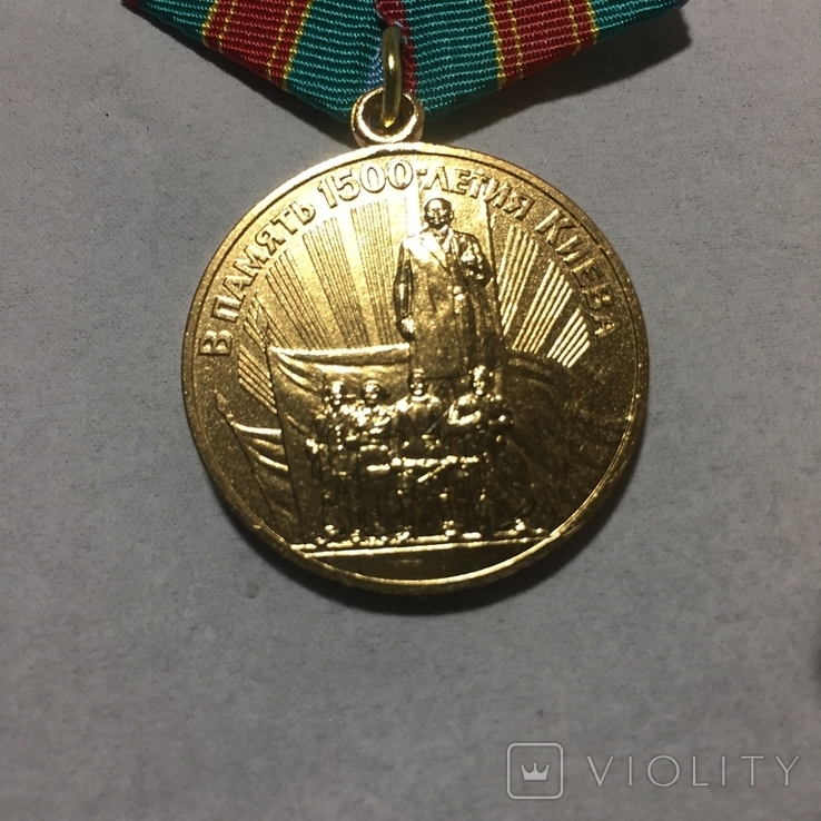 Медаль В память 1500-летия Киева, фото №3