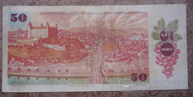 Чехословакия 50 крон 1987, фото №3