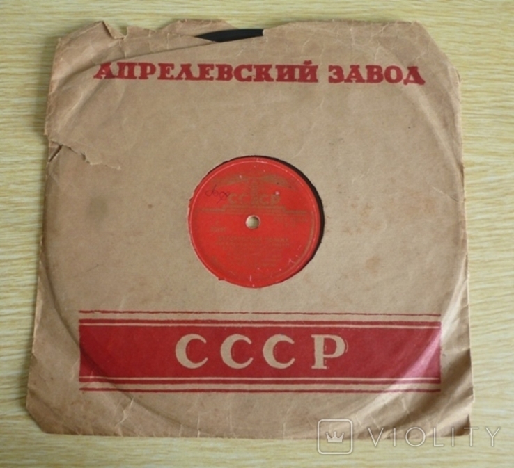 Пластинка. Апрелевский завод.Белорусская полька и Финская полька. 1950 год., фото №2