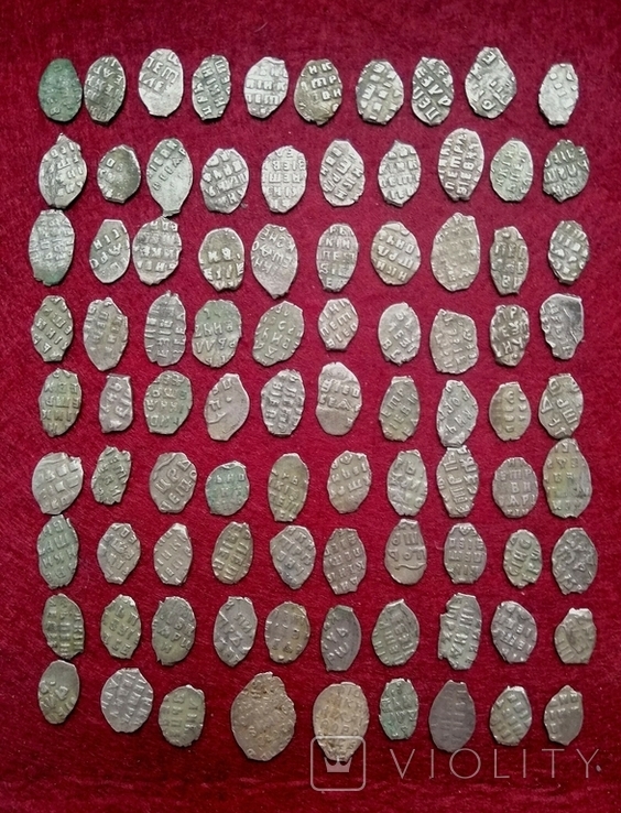 Монеты династии Романовых до Петра 1 включ .