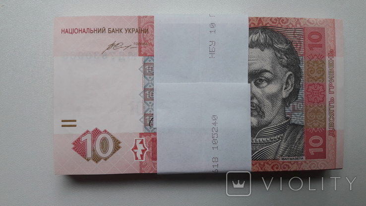 10 гривен 2015 года, UNC, банковская пачка 100шт., фото №2