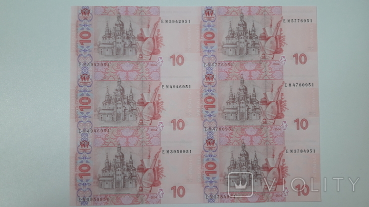 10 гривен 2004г. 1/10 часть банковского листа, UNC., фото №3