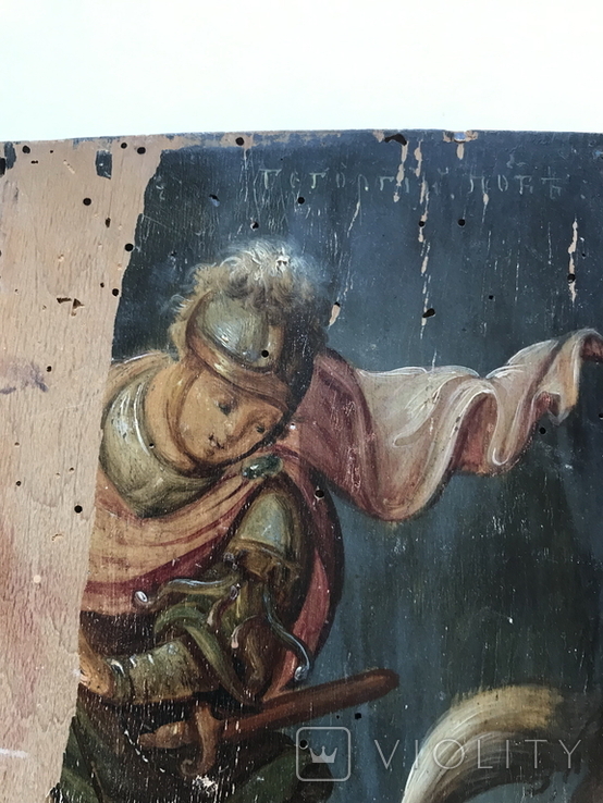 Св. Георгий убивает змея, фото №3