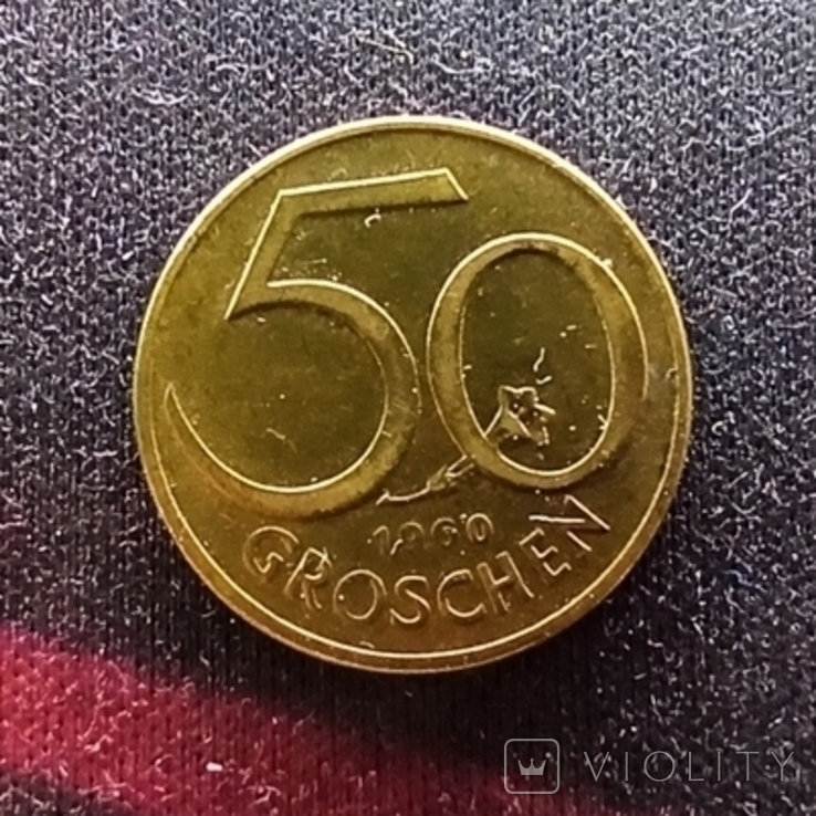 Австрия 50 грошен 1969