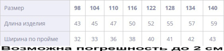 Жилетка Kombi червона 104 зріст 1023a104, фото №3