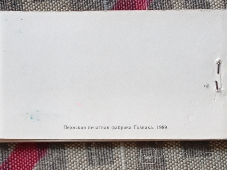 Чековая книжка 1989г. Круизные чеки (на 25 рублей,полная)., фото №5