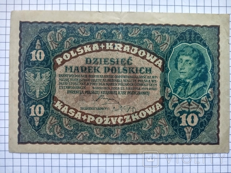 10 марок 1919, фото №2