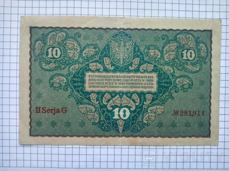 10 марок 1919, фото №3