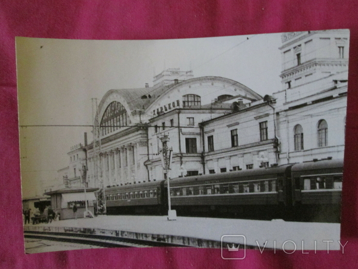 Фото Харьков Южный вокзал, фото №2
