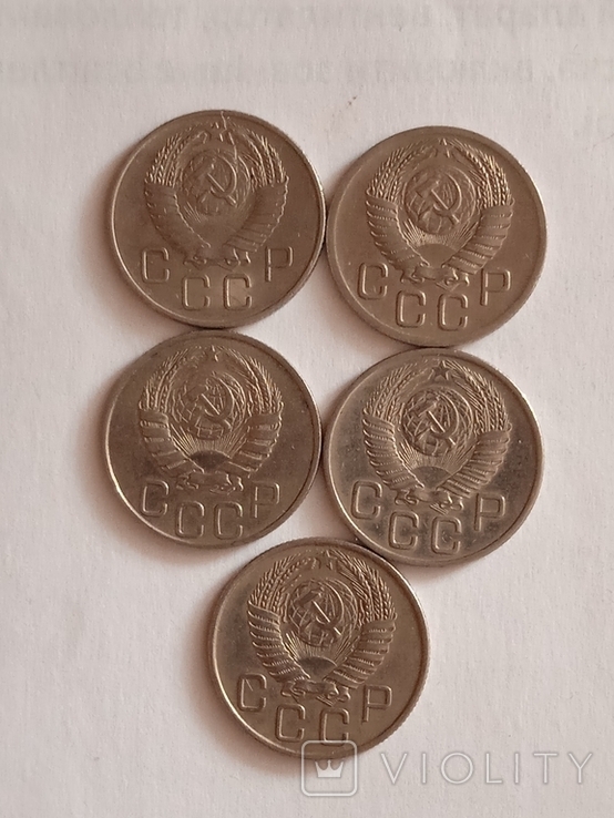 Монеты СССР 20копеек 1946. 1952. 1953.1956. 1957г., фото №3