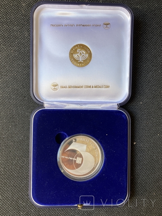 Медаль к 50 летию Израиля серебро
