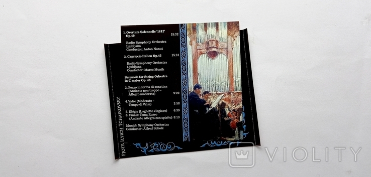 Pjotr Ilyich Tchaikovsky - GREATEST WORKS. Вкладыши от CD., фото №3