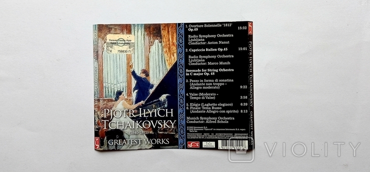 Pjotr Ilyich Tchaikovsky - GREATEST WORKS. Вкладыши от CD., фото №6