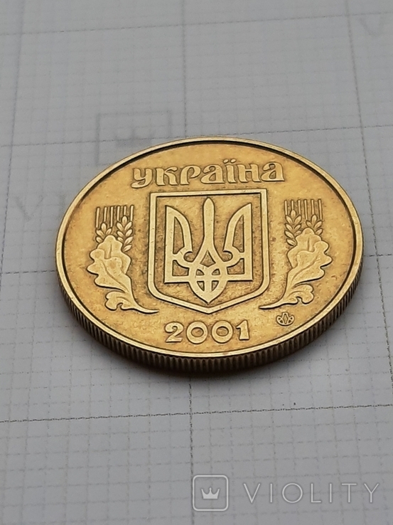 10 копійок 2001року., фото №2