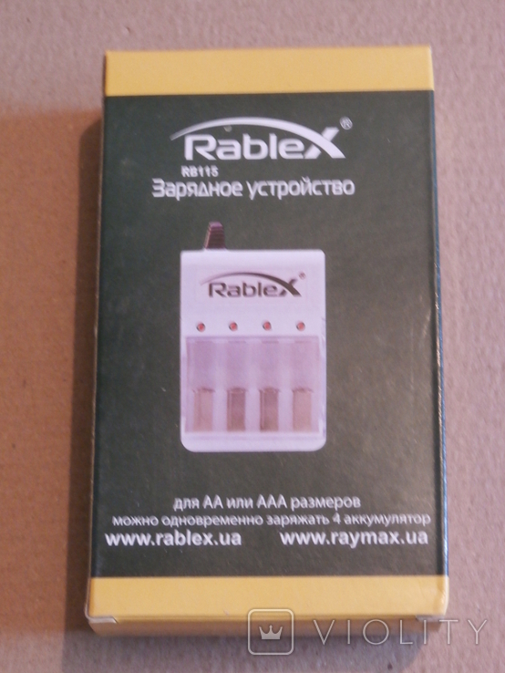 Зарядное устройство Rablex RB115 для AA/AAA аккумуляторов