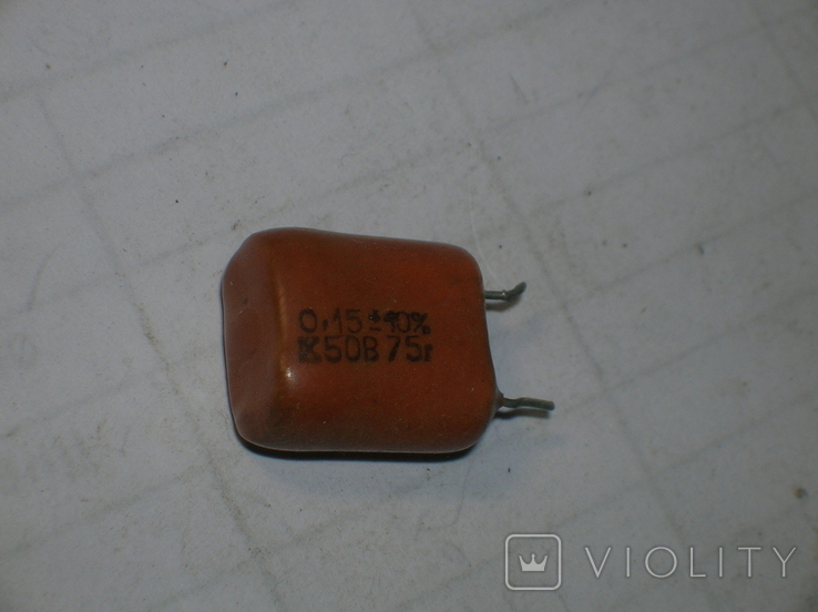 9 конденсатор поліетилентерафталатний К74-5 0,15 мкФ 50В 1975 рік