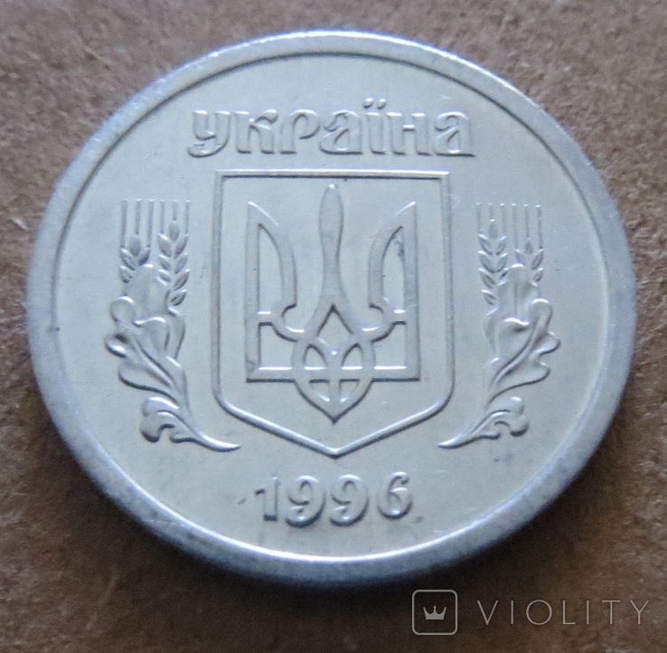 Україна 2 копійки 1996 року, фото №2