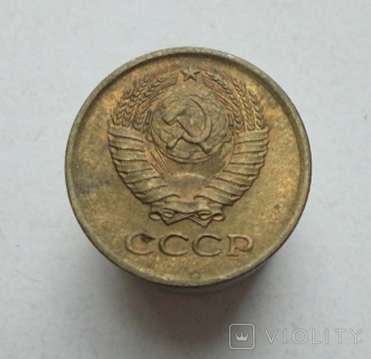 1 коп. 1970 г., фото №3