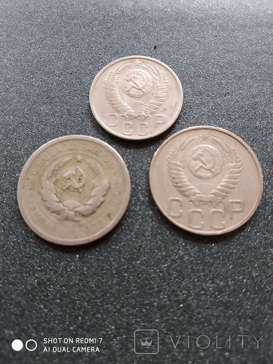 Монети СССР, фото №3