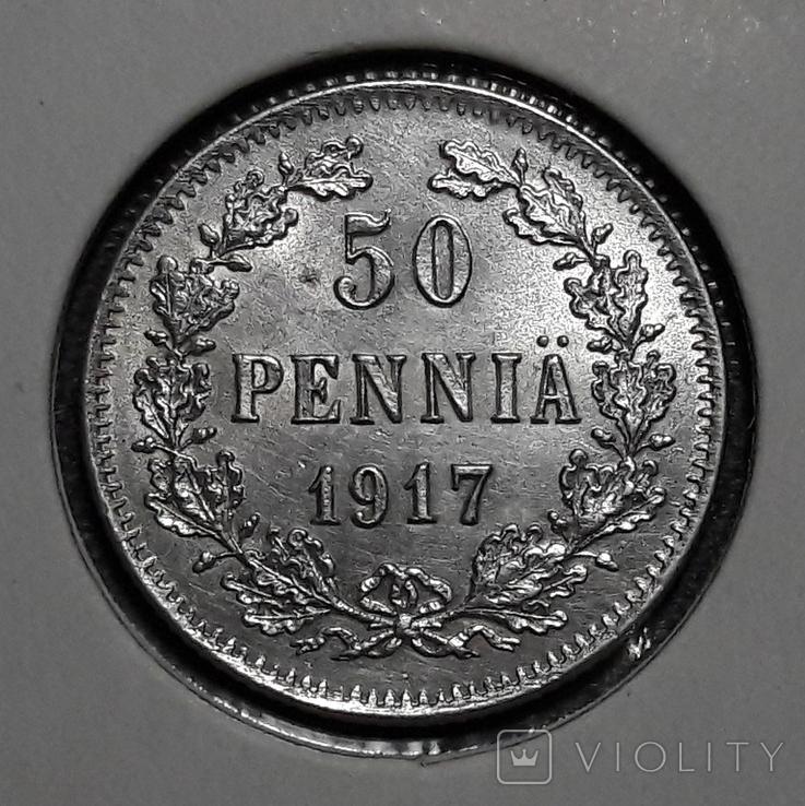 Княжество Финляндское - 50 Пенни 1917 S (Без корон) - aUNC