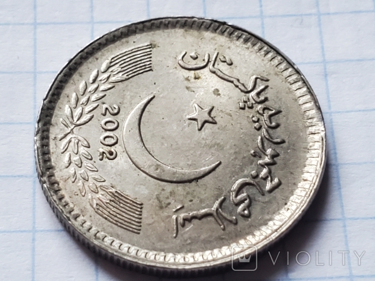 Пакистан, 5 рупій 2002., фото №9