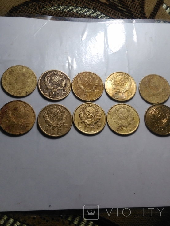 10 монет номіналом 5 копеек роки 1929/36/46/48/49/55/56/76/91, фото №6