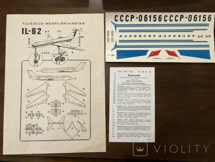 Самолёт ИЛ-62 сборная модель игрушка СССР в упаковке, фото №7