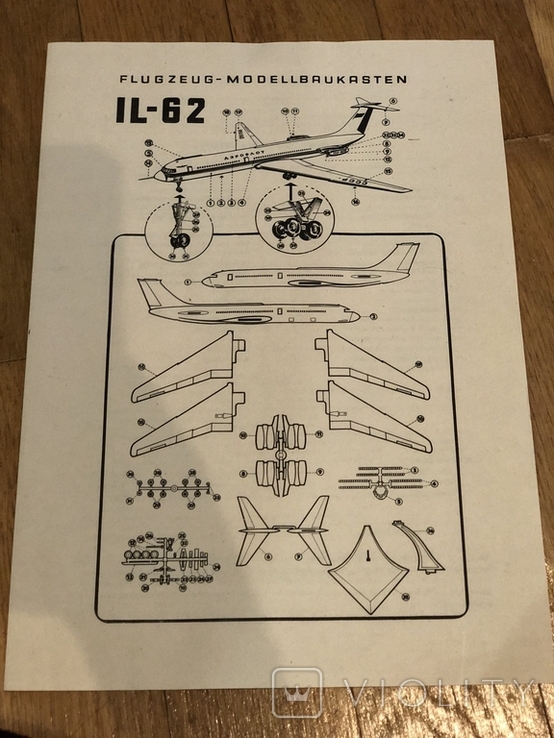 Самолёт ИЛ-62 сборная модель игрушка СССР в упаковке, фото №9