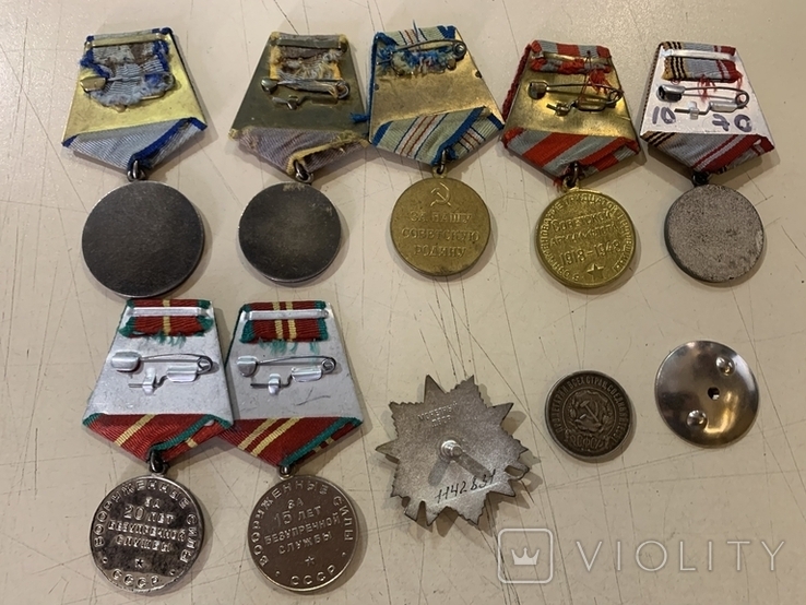 Ордена Медали СССР