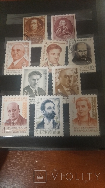 Альбом с марками СССР, фото №9