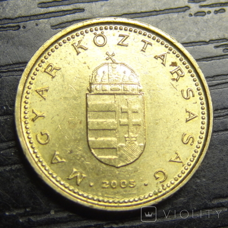1 форинт Угорщина 2005