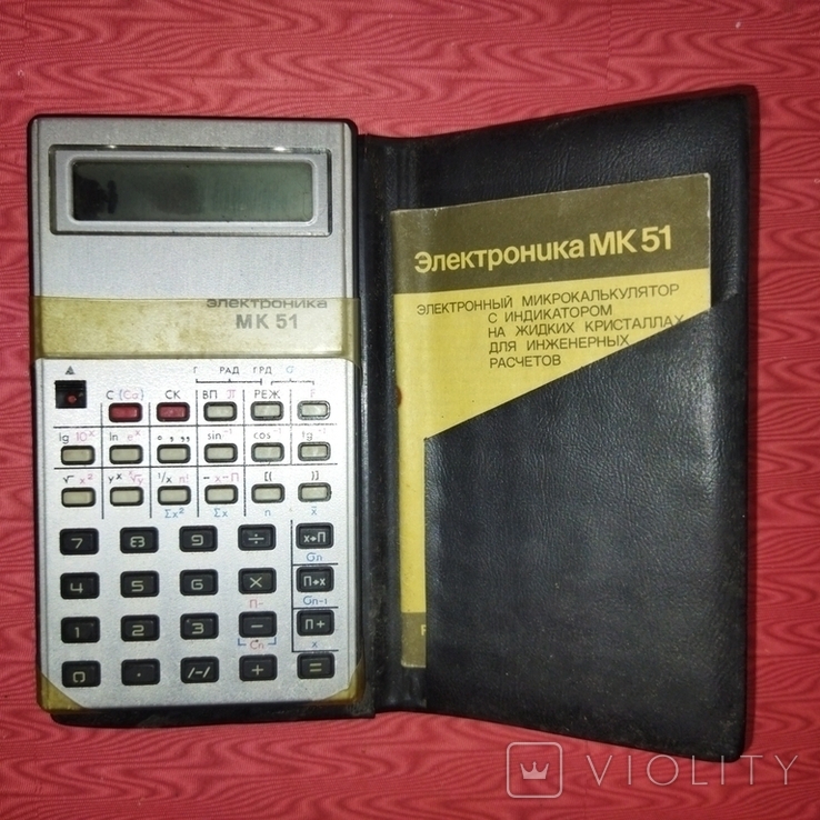 Калькулятор электроника МК 51.