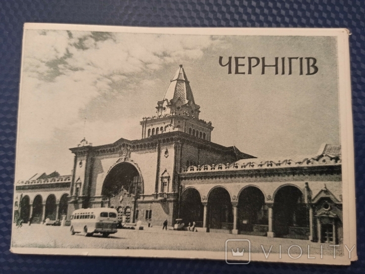 Открытка. Город Чернигов. 1958 Тир. 10 тыс.Обложка, фото №2