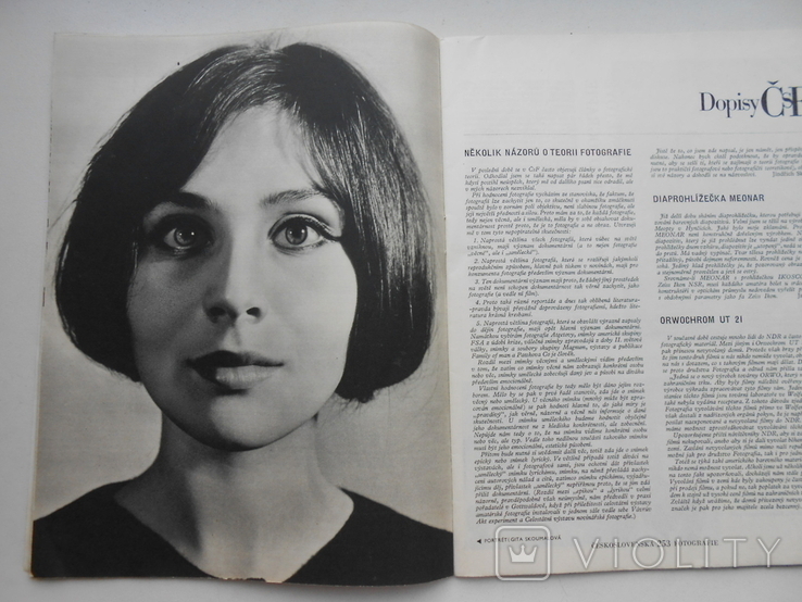 1967 г. Журнал Fotgrafie Фотография № 9 ЧССР Чехословакия 36 стр. (435), фото №10