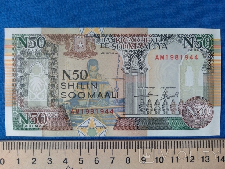 50 шилингов Сомали, фото №2