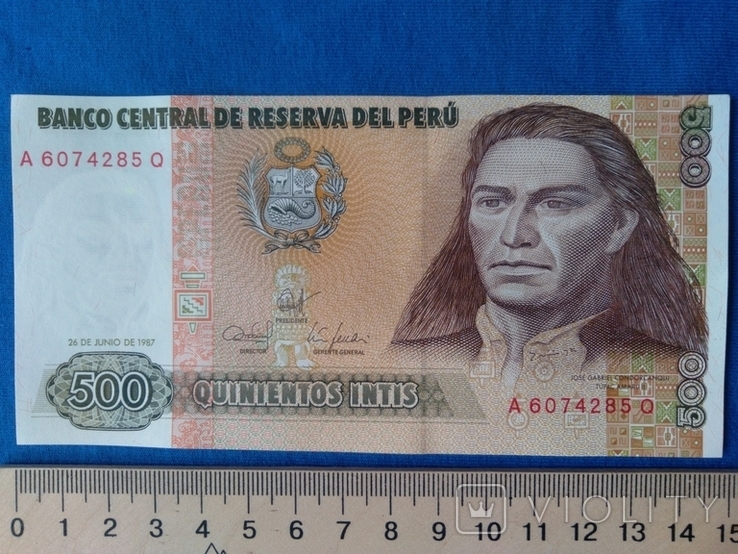 500 инти Перу, фото №2
