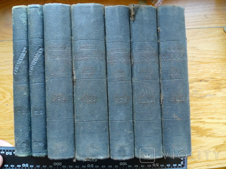 Д.В.Григорович (ПСС 1-12 тт) 1896 год, фото №2