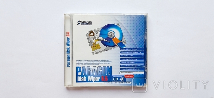CD. PARAGON Disk Wiper 5,5, фото №2
