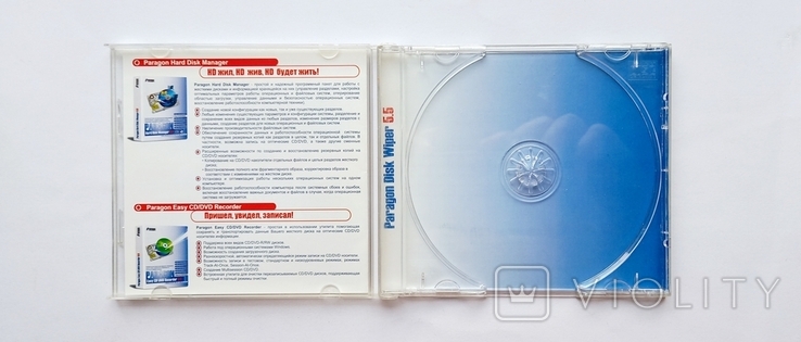 CD. PARAGON Disk Wiper 5,5, фото №5