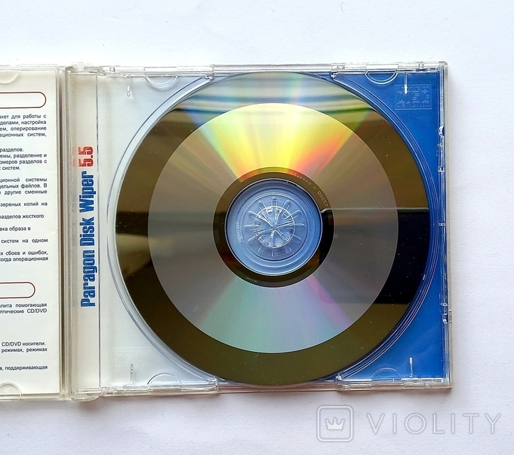 CD. PARAGON Disk Wiper 5,5, фото №6