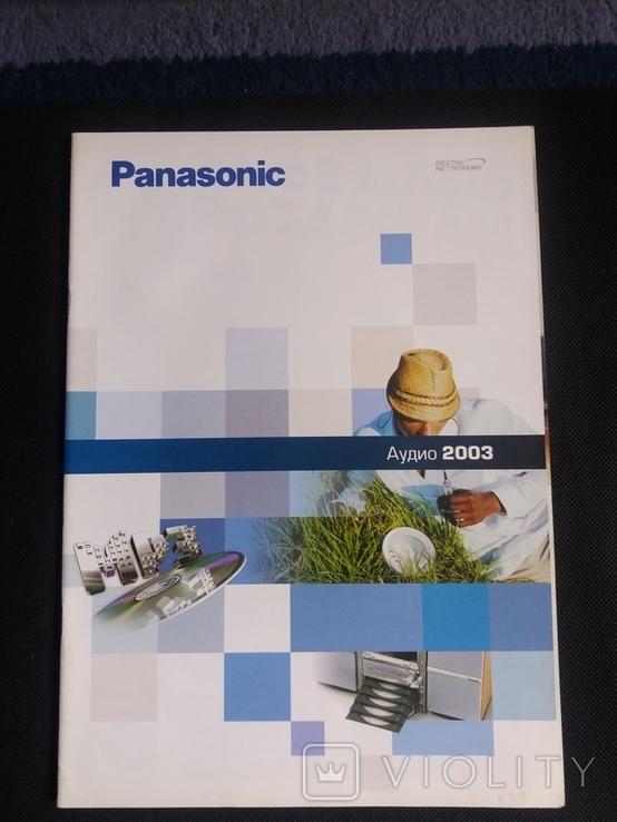 Каталог PANASONIC аудио 2003 год, фото №2