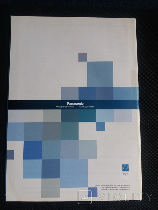 Каталог PANASONIC аудио 2003 год, фото №3