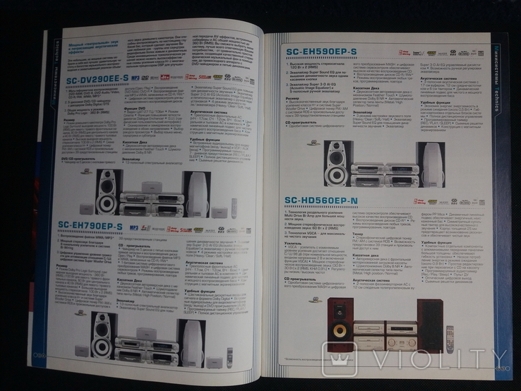 Каталог PANASONIC аудио 2003 год, фото №4