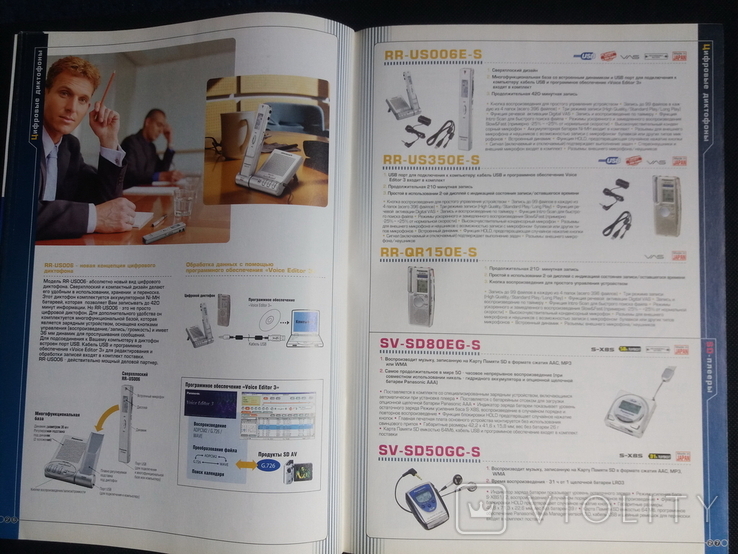 Каталог PANASONIC аудио 2003 год, фото №10