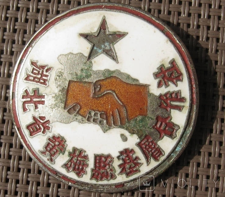 Знак Китай 1940-1950-е годы Эмаль Номерной