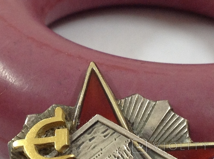Орден "Октябрськой Революции "- N 31550, фото №11