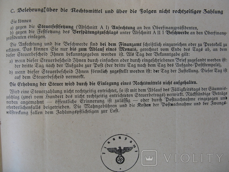 Немецкие документы, пересылка почтой, фото №12
