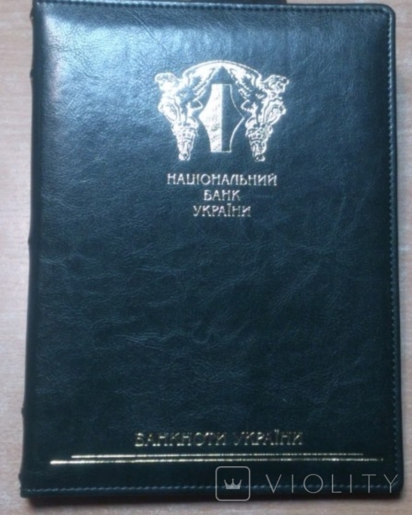 Альбом для бон банкнот банкноти НБУ 20 років грошовій реформі новий