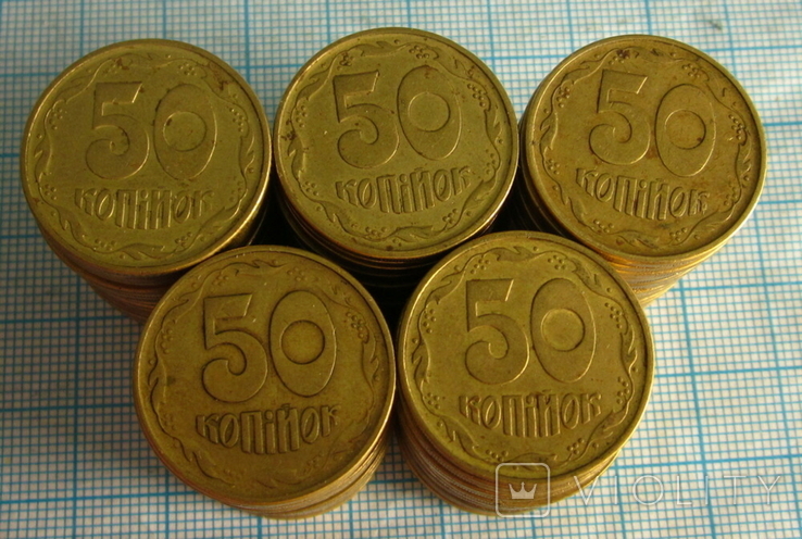 50 копеек 1995 мелкий гурт 120 монет, фото №6